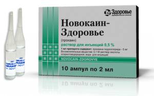 Раствор Новокаин-Здоровье