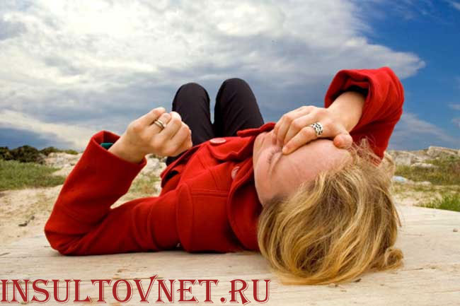 без сознания