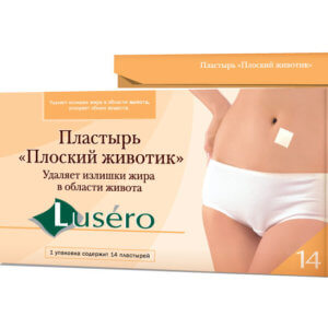 Пластырь Lusero
