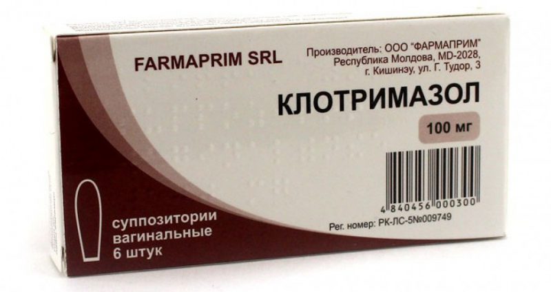 Клотримазол в виде свечей