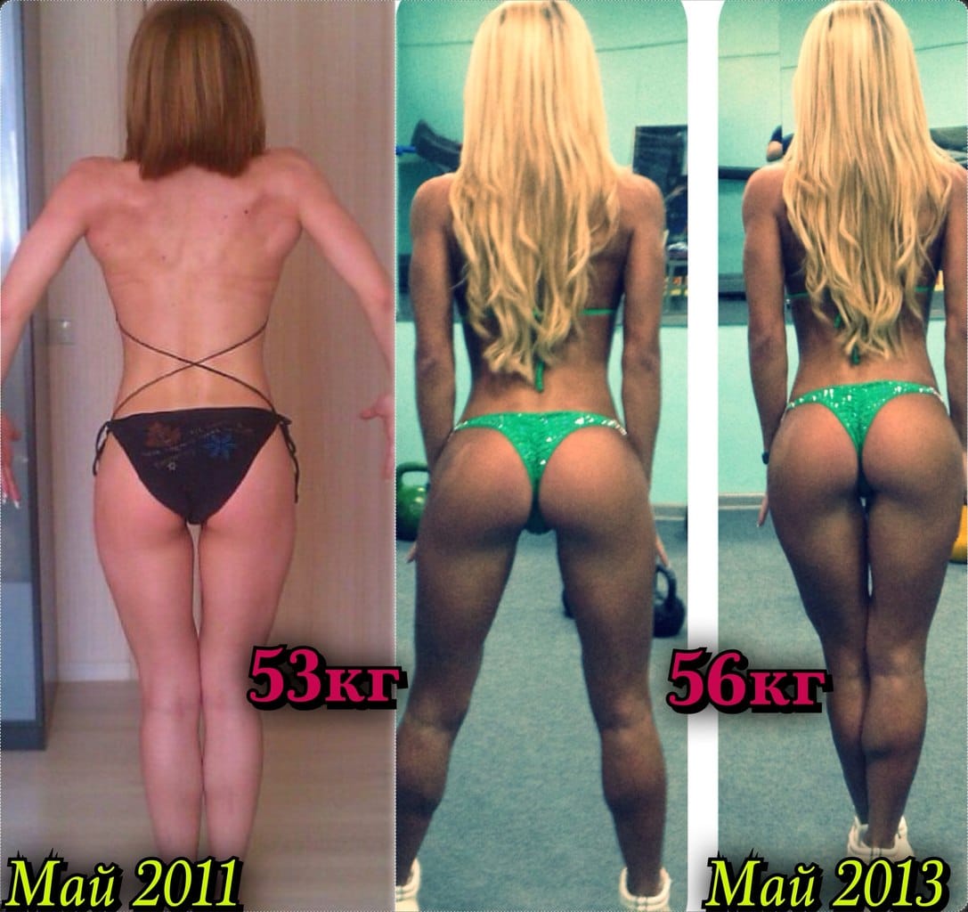 Два года тренировок