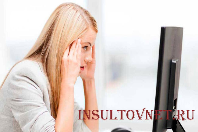 Головная боль у взрослых