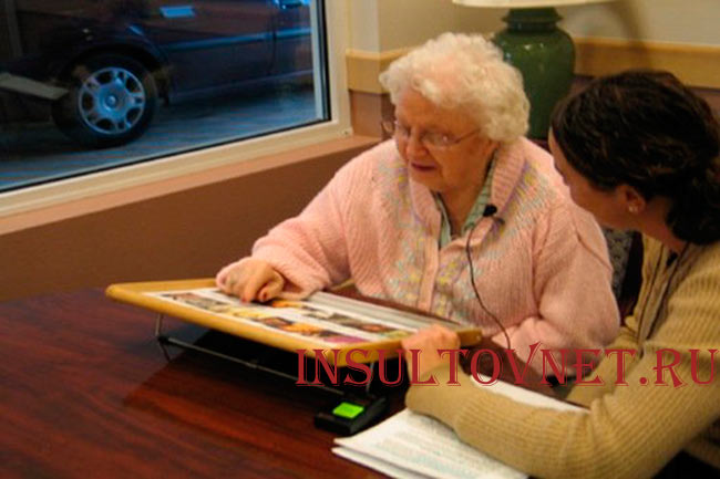 Восстановление памяти после инсульта