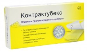 Контрактубекс пластырь пролонгированного действия