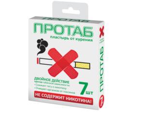 Пластырь от курения Протаб