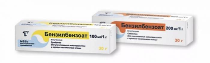 Бензилбензоат