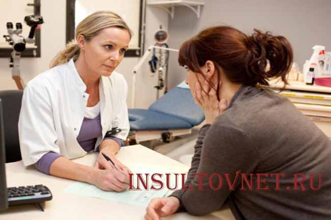 Когда следует записаться к врачу