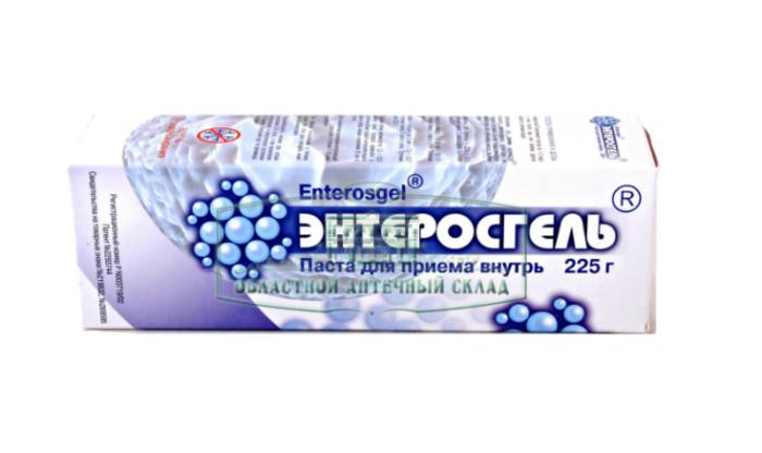 Энтеросгель