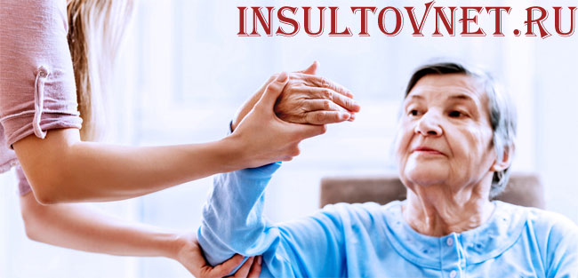 реабилитация