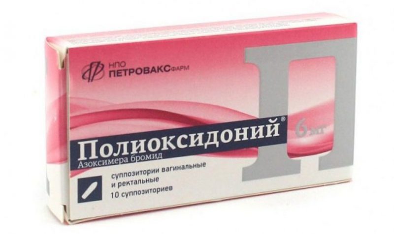 Полиоксидон