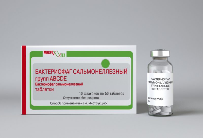 Сальмонеллезный