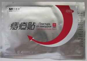 Пластырь от геморроя китайский