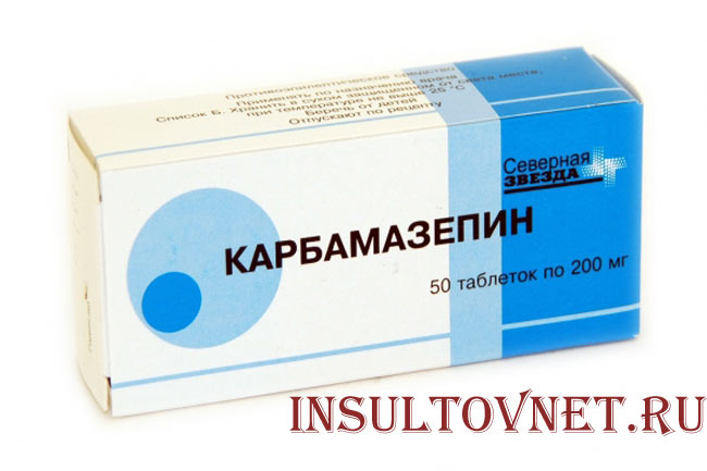 Карбамазепин
