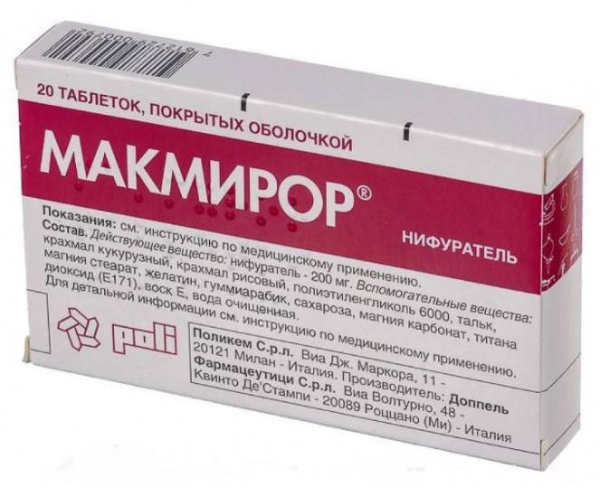 Макмирор