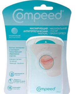 Пластырь против герпеса Compeed