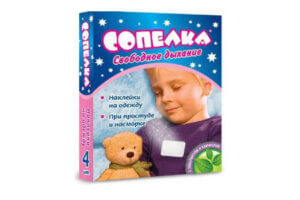 Пластырь Сопелка при простуде и насморке