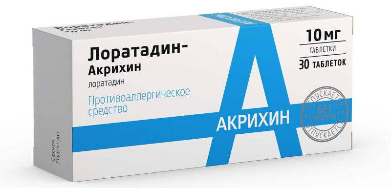 Лоратадин