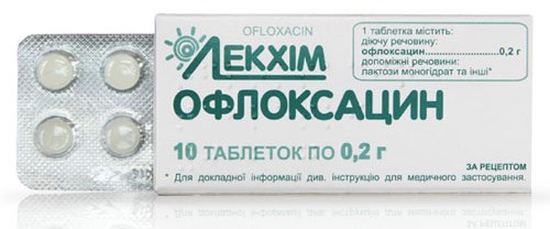 Офлоксацин
