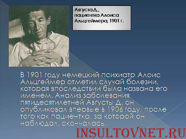 исторический факт