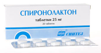 Спиронолактон