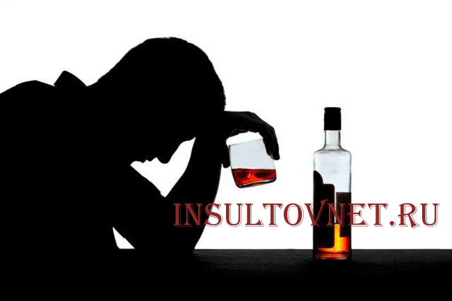 Алкоголь и инсульт