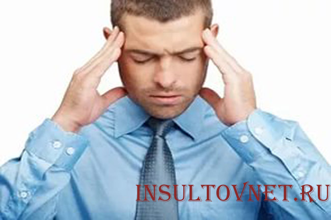 Головная боль