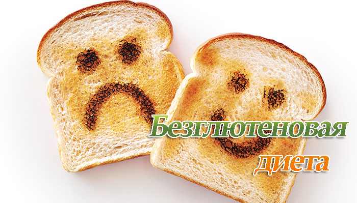 u0411u0435u0437u0433u043bu044eu0442u0435u043du043eu0432u0430u044f u0434u0438u0435u0442u0430