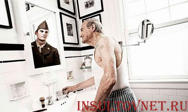 потеря памяти