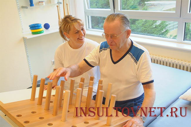 Эрготерапия