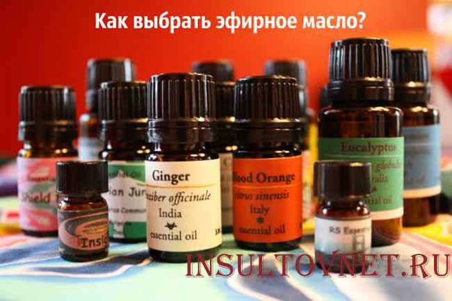 Как выбрать эфирное масло