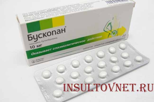 Бускопан таблетки