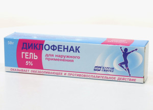 Гель Диклофенак Обезболивающая мазь