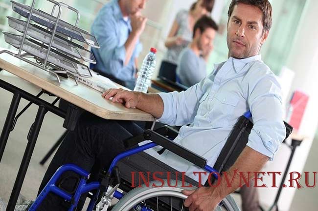 Инвалидность при инсульте
