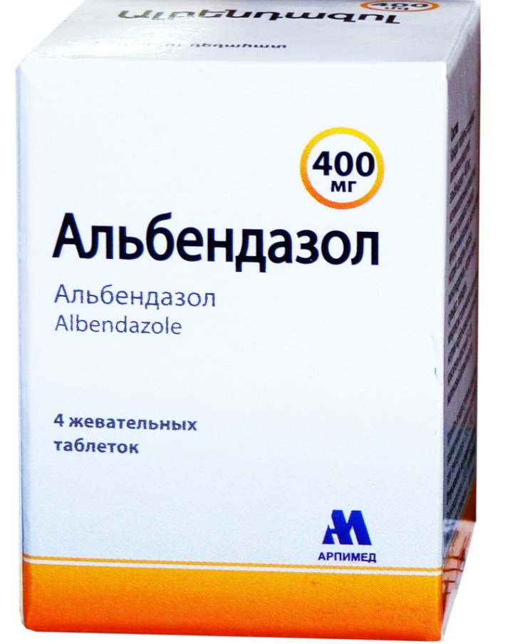 Альбендазол