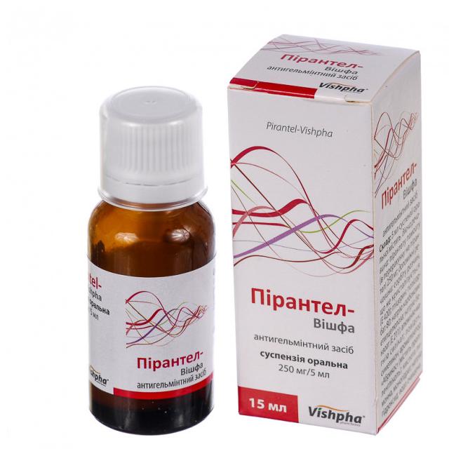 пирантел