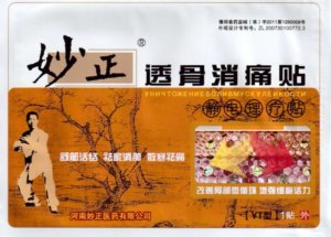 Магнитный пластырь Мяо Чжен для здоровья