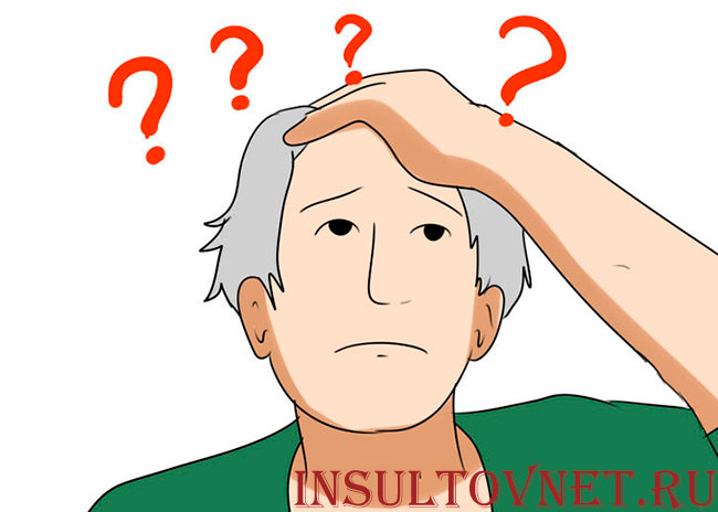 потеря памяти