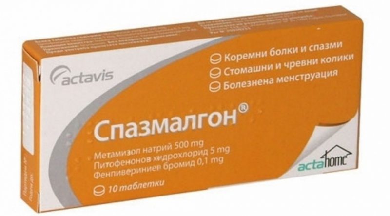 Спазмалгон
