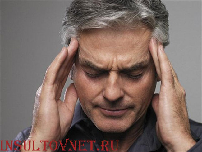 начало инсульта