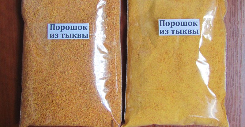 тыквенный порошок