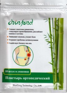 Пластырь для стоп Хао Ган ортопедический