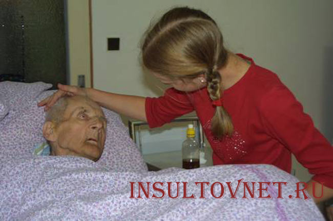 Тяжелобольной