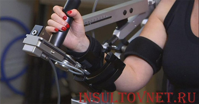 реабилитация