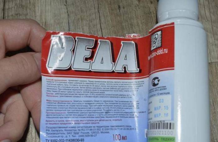 шампунь веда