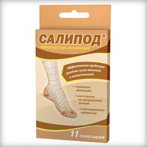 Пластырь Салипод от бородавок