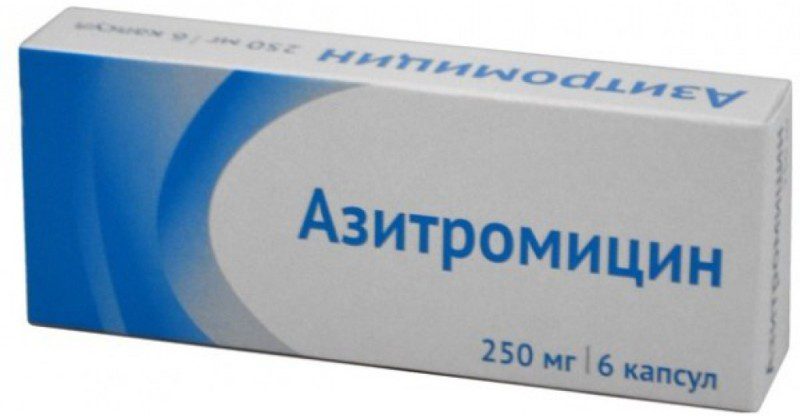 Азитромицин