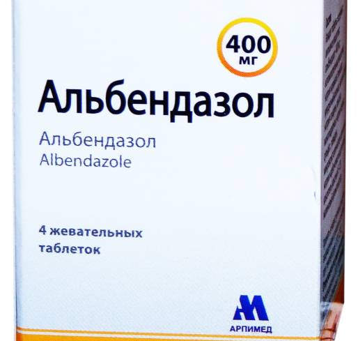 Альбендазол