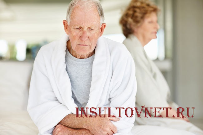 Пожилой возраст
