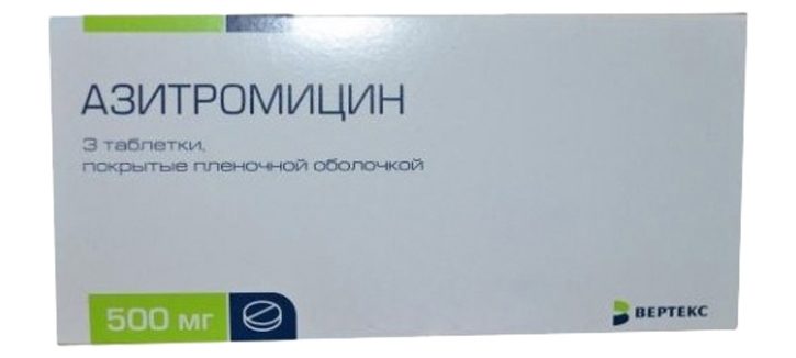 таблетки «Азитромицина»