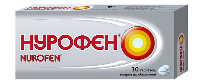 нурофен